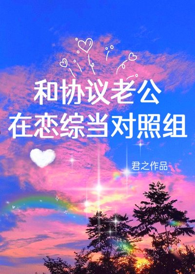 熱吻陽光